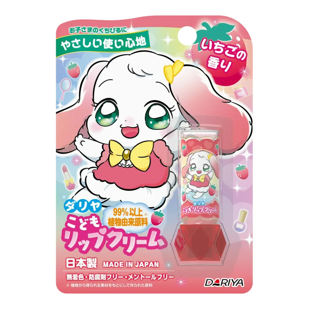 【送料お得・まとめ買い×13個セット】ダリヤ こどもリップクリーム いちごの香り