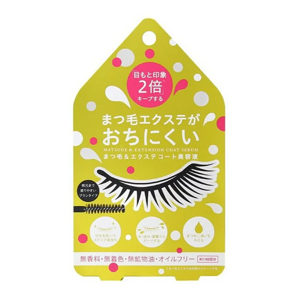 【送料お得・まとめ買い×9個セット】コジット まつ毛&エクステコート美容液 約140回分