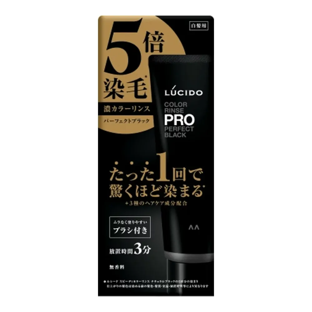 【送料お得・まとめ買い×9個セット】マンダム ルシ—ド カラーリンスPRO パーフェクトブラック 120g