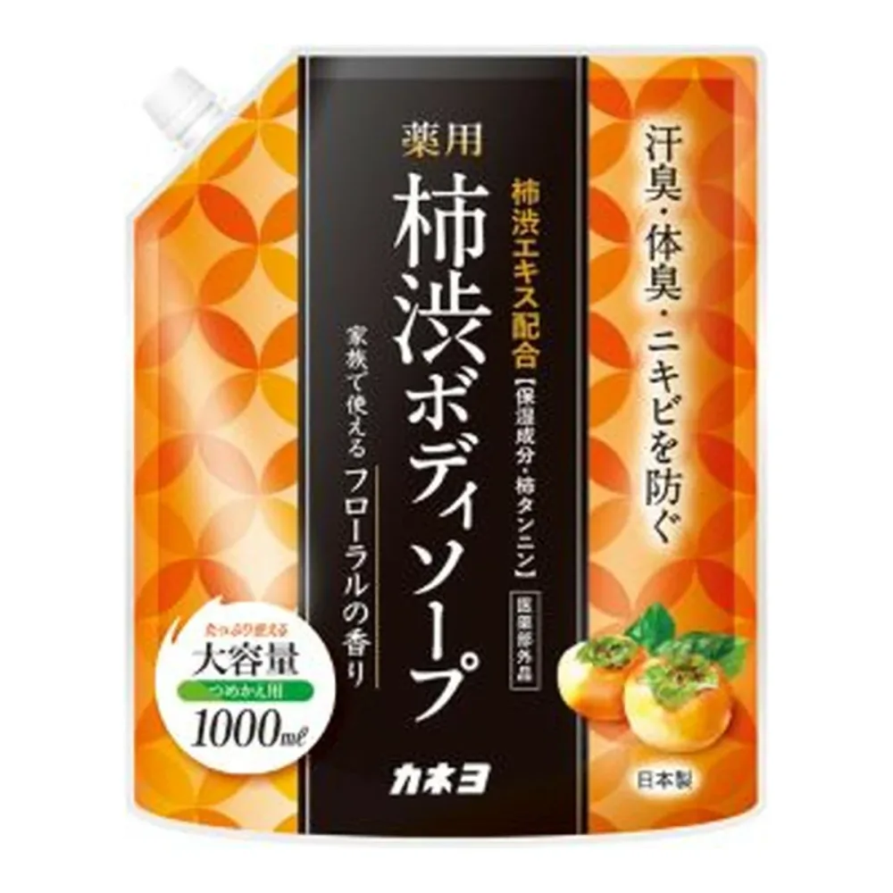【送料お得・まとめ買い×7個セット】カネヨ石鹸 薬用 柿渋ボディソープ フローラルの香り 1000mL