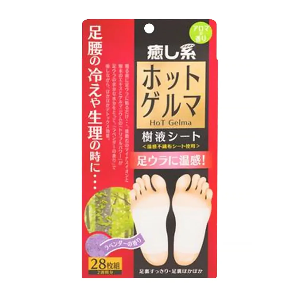 【送料お得・まとめ買い×3個セット】HADARIKI ハダリキ ホットゲルマ 樹液シート ラベンダーの香り 28枚組 フットケア