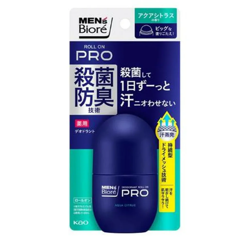【送料お得・まとめ買い×11個セット】花王 薬用 デオドラント ロールオンPRO アクアシトラスの香り 55mL 医薬部外品