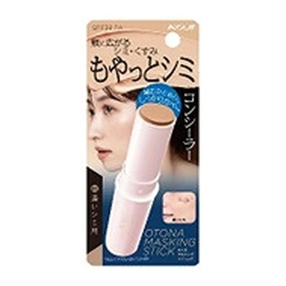【送料お得・まとめ買い×2個セット】コージー本舗 KOJI 大人のマスキングスティック 02 濃いシミ用 9.6g コンシーラー