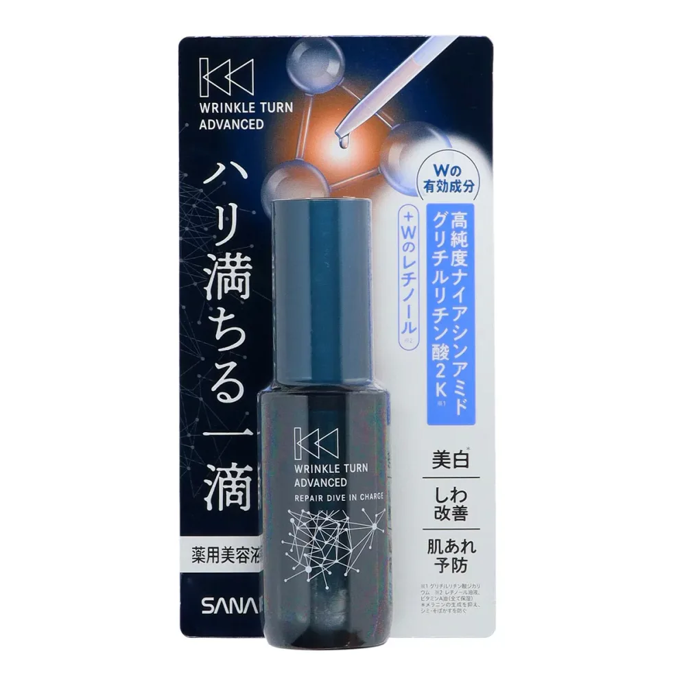 【送料お得・まとめ買い×13個セット】常盤薬品 サナ リンクルターン アドバンスト 薬用 リペア ダイブインチャージ 30mL 美容液 医薬部外品