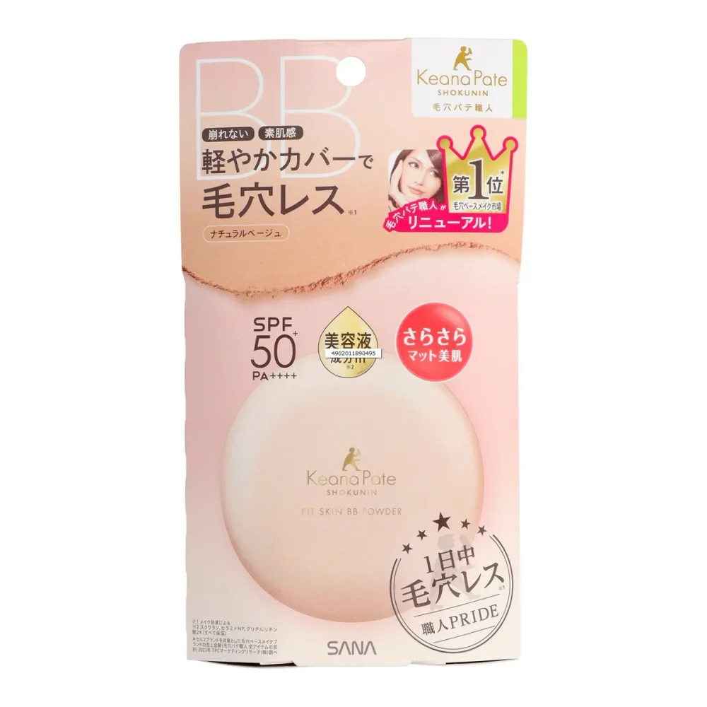 【送料お得・まとめ買い×13個セット】常盤薬品 サナ 毛穴パテ職人 フィットスキン BBパウダー ナチュラルベージュ 10g