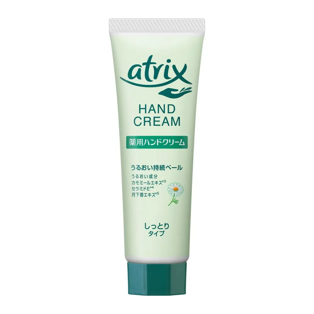 【送料お得・まとめ買い×9個セット】花王 アトリックス 薬用 ハンドクリーム チューブ 50g しっとりタイプ 医薬部外品