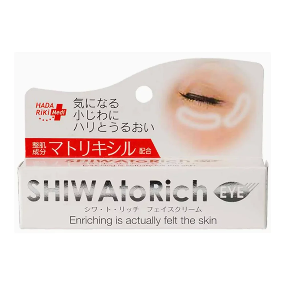 【送料お得・まとめ買い×48個セット】HADARIKI シワ・ト・リッチ フェイスクリーム 20g 目元専用美容クリーム