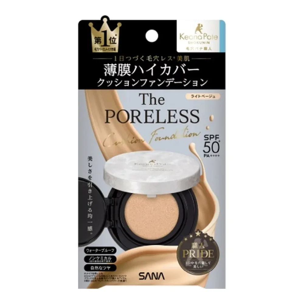 【送料お得・まとめ買い×13個セット】常盤薬品工業 サナ 毛穴パテ職人 ポアレス クッションファンデーション 01 ライトベージュ 12g