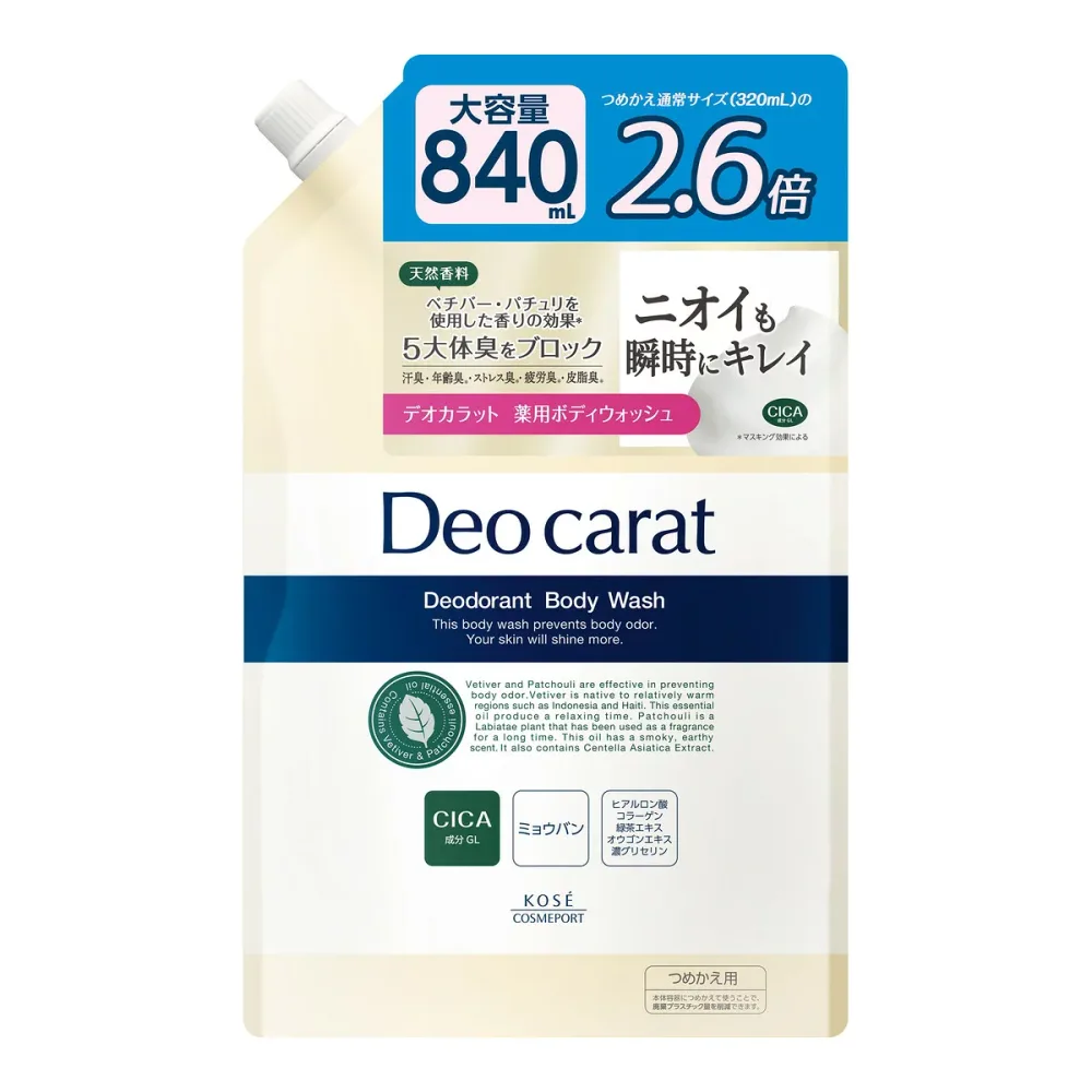 【あわせ買い2999円以上で送料お得】コーセーコスメポート デオカラット 薬用 ボディウォッシュ つめかえ用 840mL
