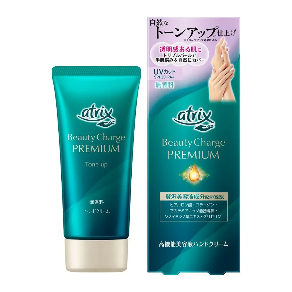【送料お得・まとめ買い×7個セット】花王 アトリックス ビューティーチャージ プレミアム トーンアップ ハンドクリーム 無香料 60g