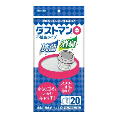【送料お得・まとめ買い×80個セット】クレハ ダストマン 〇 マル 不織布タイプ 20枚入 排水口用 水切りゴミ袋