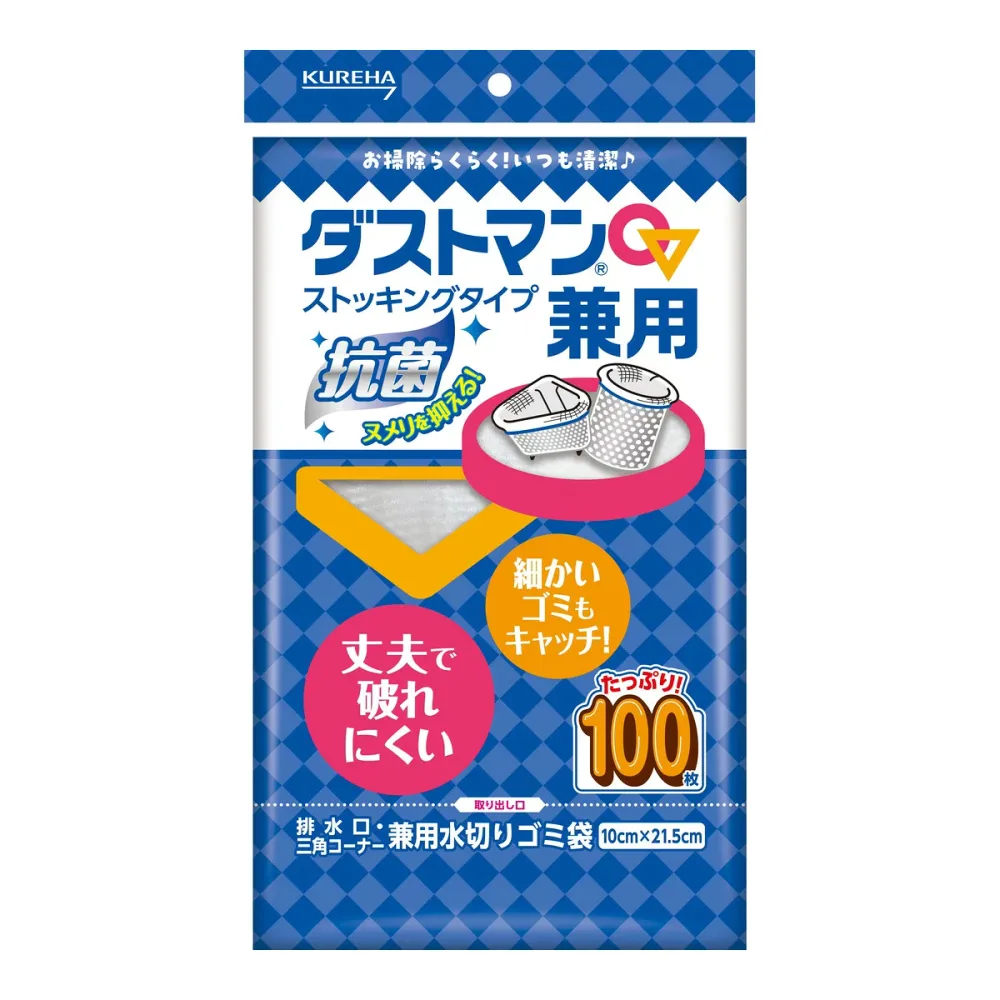 【送料お得・まとめ買い×36個セット】クレハ ダストマン 〇▽ マルサンカク 兼用 ストッキングタイプ 100枚入 排水口・三角コーナー兼用 水切りゴミ袋