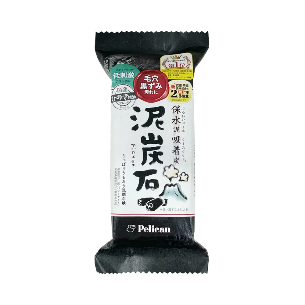 【送料お得・まとめ買い×7個セット】ペリカン石鹸 泥炭石 135g 洗顔せっけん