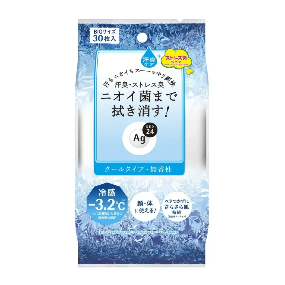 【あわせ買い2999円以上で送料お得】エージー24 クリアシャワーシート クール 30枚入