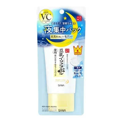 【あわせ買い2999円以上で送料お得】サナ なめらか本舗 薬用 純白おやすみチャージパック 60g