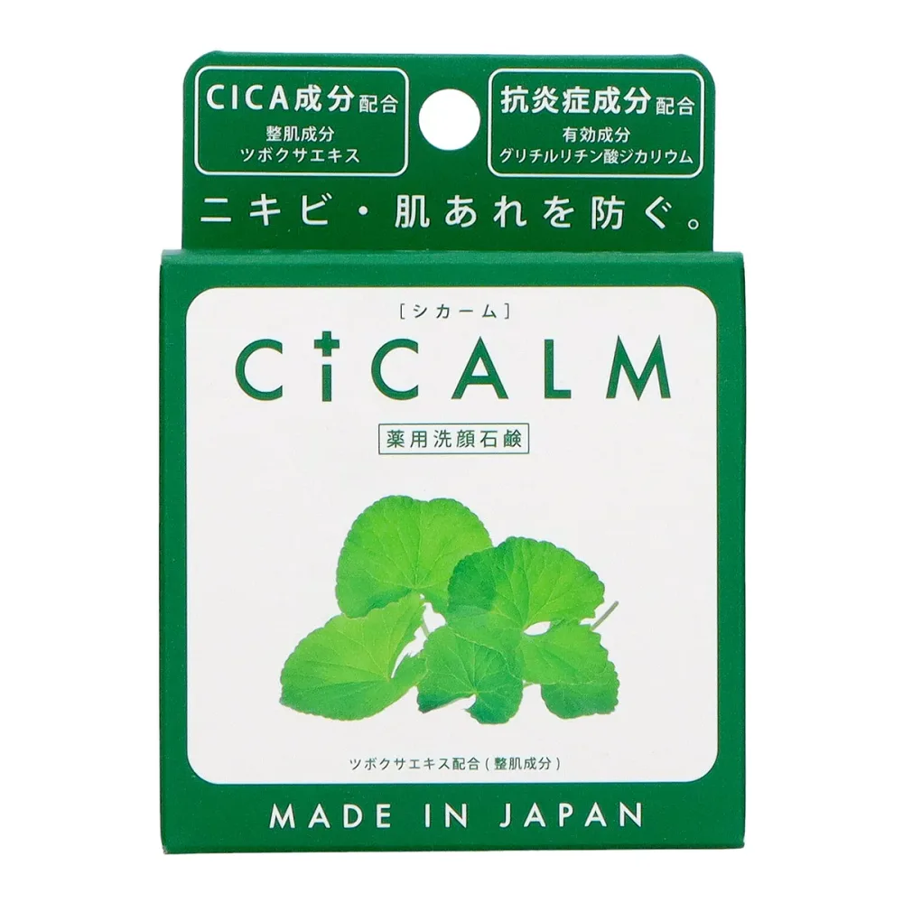 【送料お得・まとめ買い×7個セット】ペリカン石鹸 CICALM シカーム 薬用 洗顔 石鹸 80g