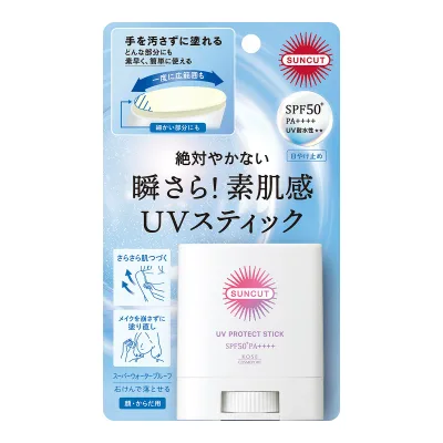 【送料お得・まとめ買い×9個セット】サンカットR プロテクトUV スティック 20g SPF50+ PA++++ 日焼け止め