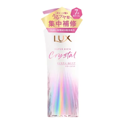 【あわせ買い2999円以上で送料お得】ユニリーバ ラックス スーパーリッチクリスタル モイスチャー & リペア トリートメント ポンプ 本体 450g