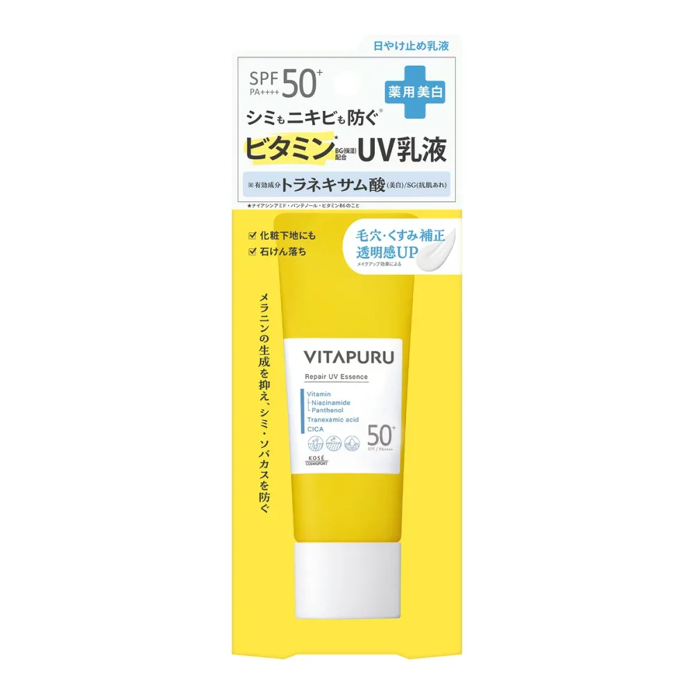 【送料お得・まとめ買い×6個セット】コーセーコスメポート ビタプル リペア UV乳液 50g SPF50+ PA++++ 日焼け止め乳液