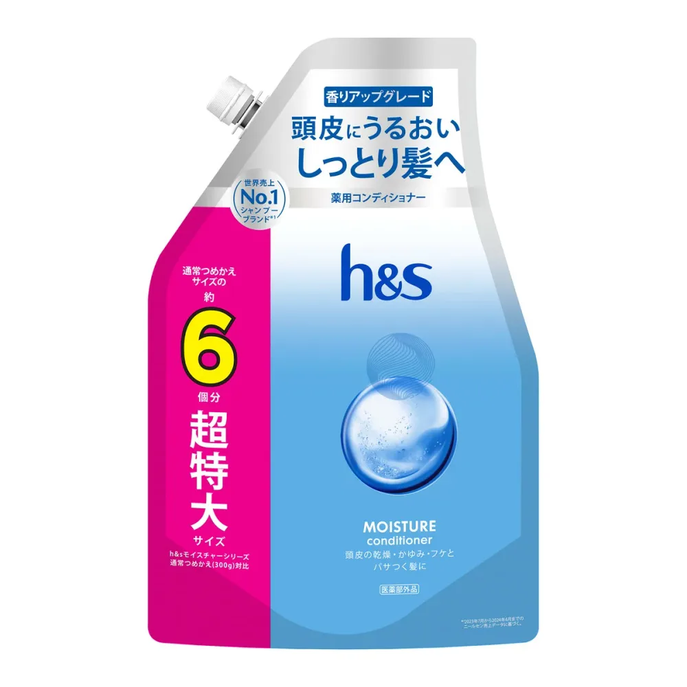 【送料お得・まとめ買い×3個セット】h&s モイスチャー コンディショナー つめかえ 超特大サイズ 6倍 1800g エイチアンドエス