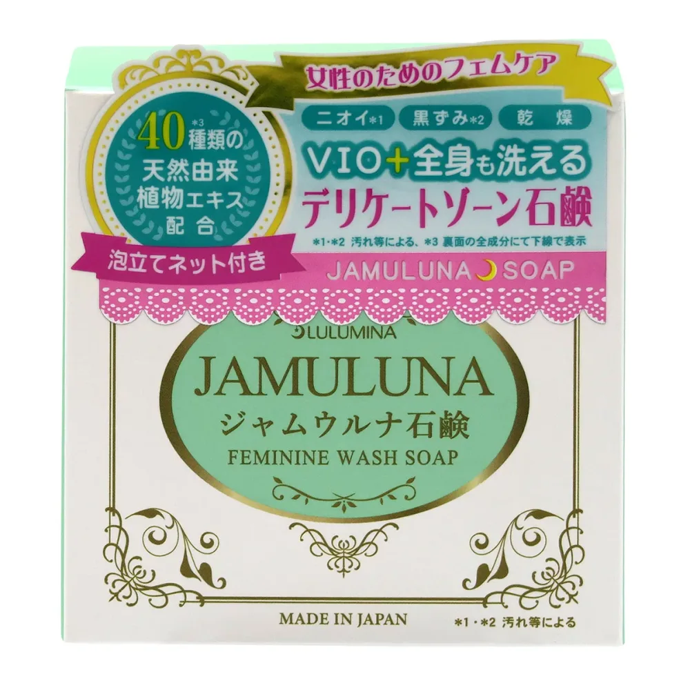 【送料お得・まとめ買い×3個セット】LULUMINA ジャムウルナ石鹸 100g VIO 全身 三和通商