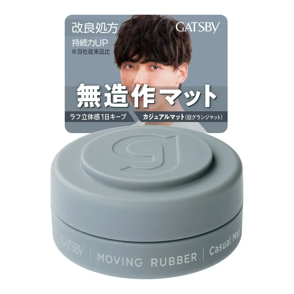【送料お得・まとめ買い×36個セット】ギャツビー ムービングラバー カジュアルマット モバイルタイプ 15g 整髪料 スタイリング剤 マンダム