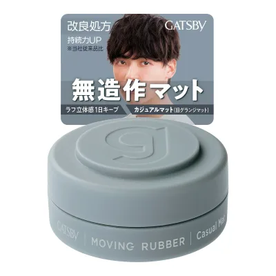 【送料お得・まとめ買い×36個セット】ギャツビー ムービングラバー カジュアルマット モバイルタイプ 15g 整髪料 スタイリング剤 マンダム