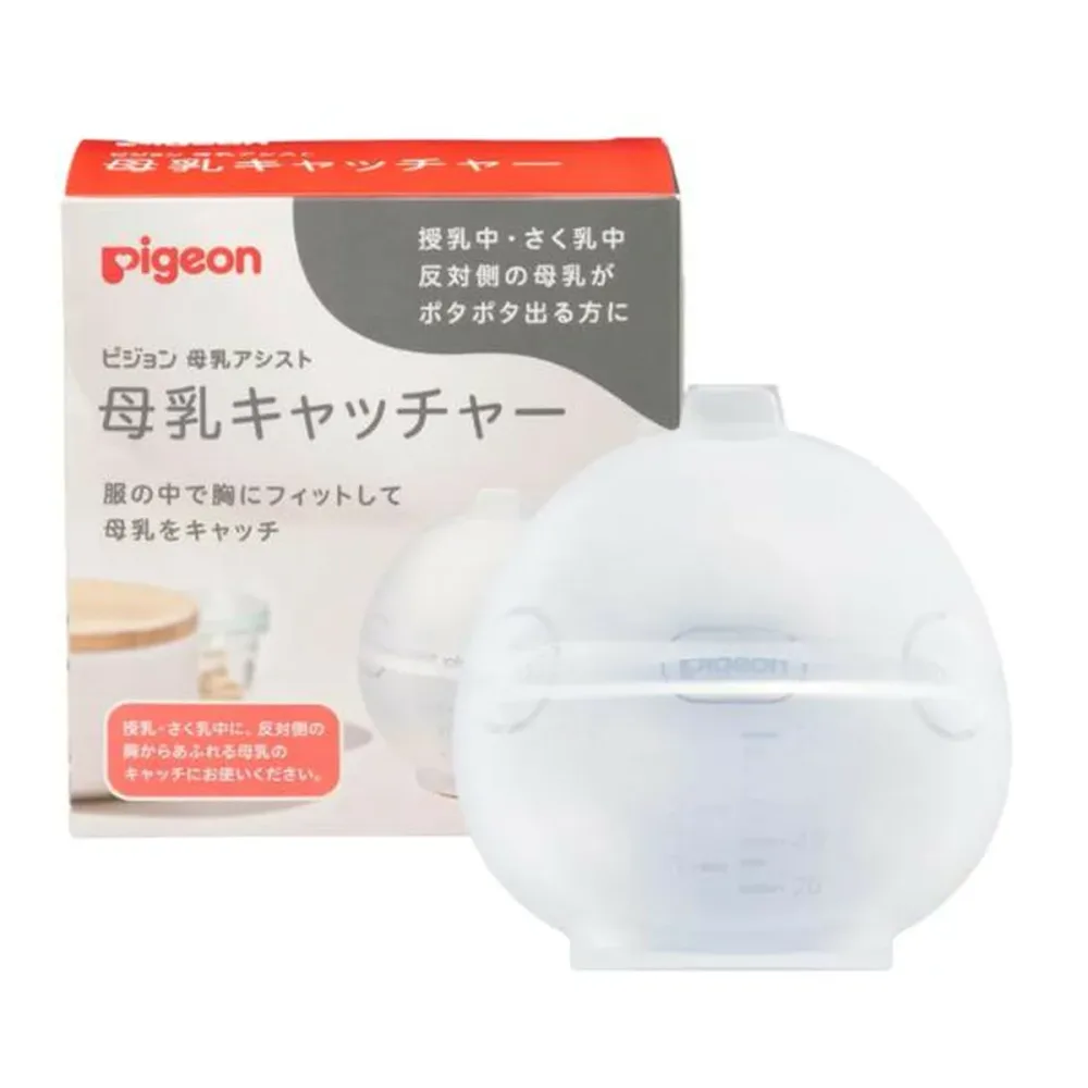 【あわせ買い2999円以上で送料お得】母乳アシスト 母乳キャッチャー ピジョン