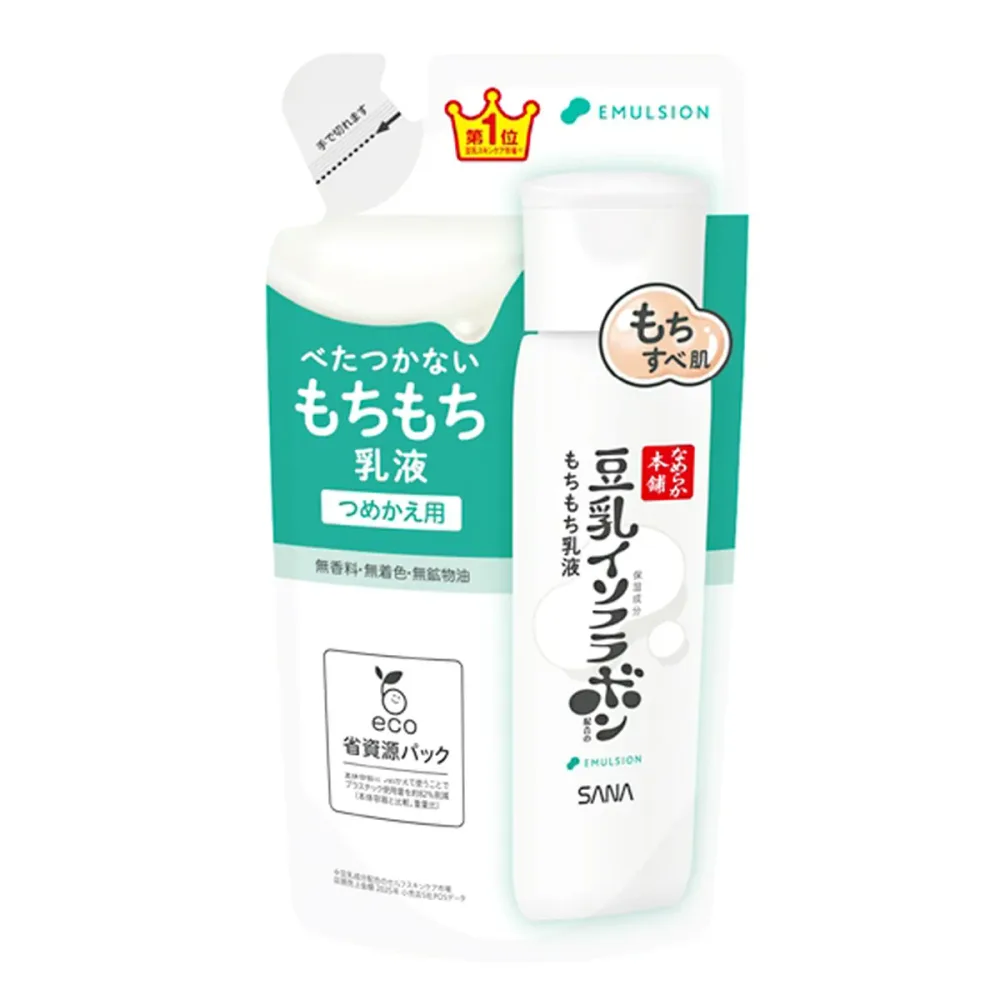 【あわせ買い2999円以上で送料お得】サナ なめらか本舗 乳液 ND 豆乳イソフラボン つめかえ用 130mL 常盤薬品工業