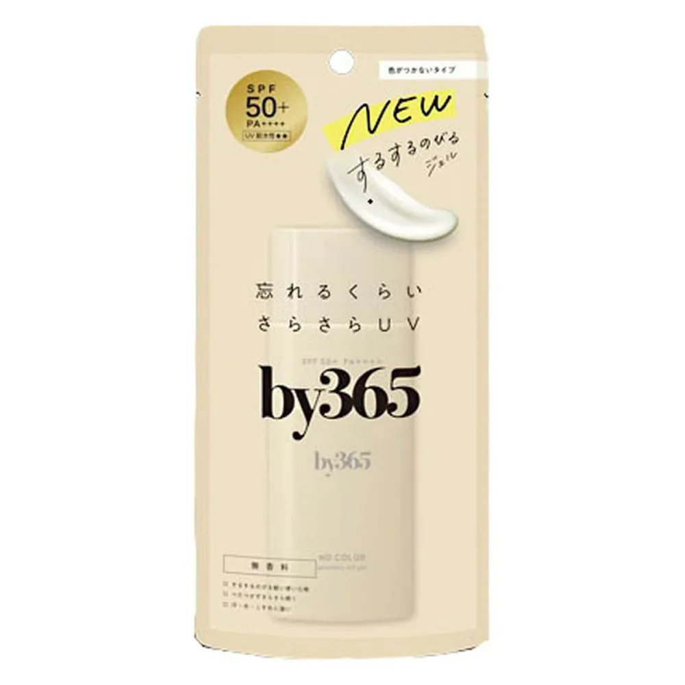 【送料お得・まとめ買い×3個セット】by365 パウダリー UVジェル 70g ナリス化粧品 顔・からだ用 SPF50+ PA++++