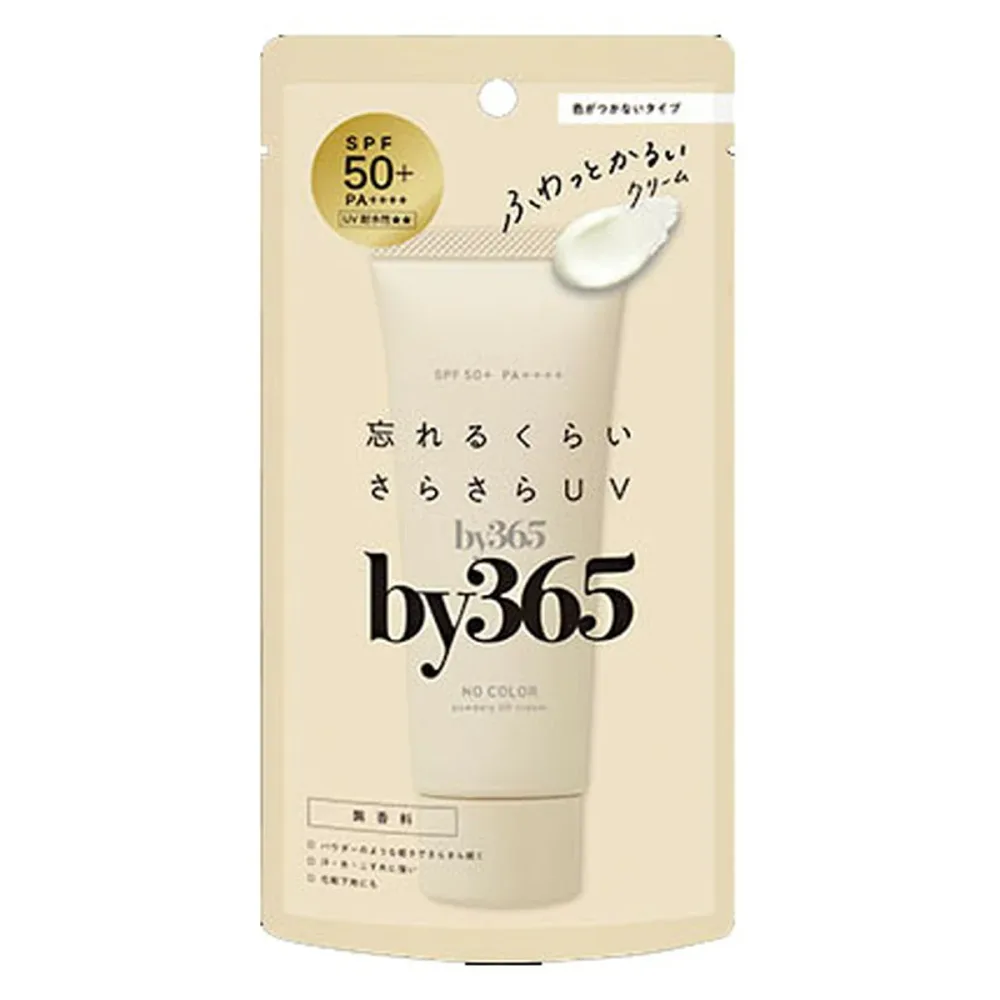 【送料お得・まとめ買い×3個セット】by365 パウダリー UVクリーム 60g ナリス化粧品 顔・からだ用 SPF50+ PA++++