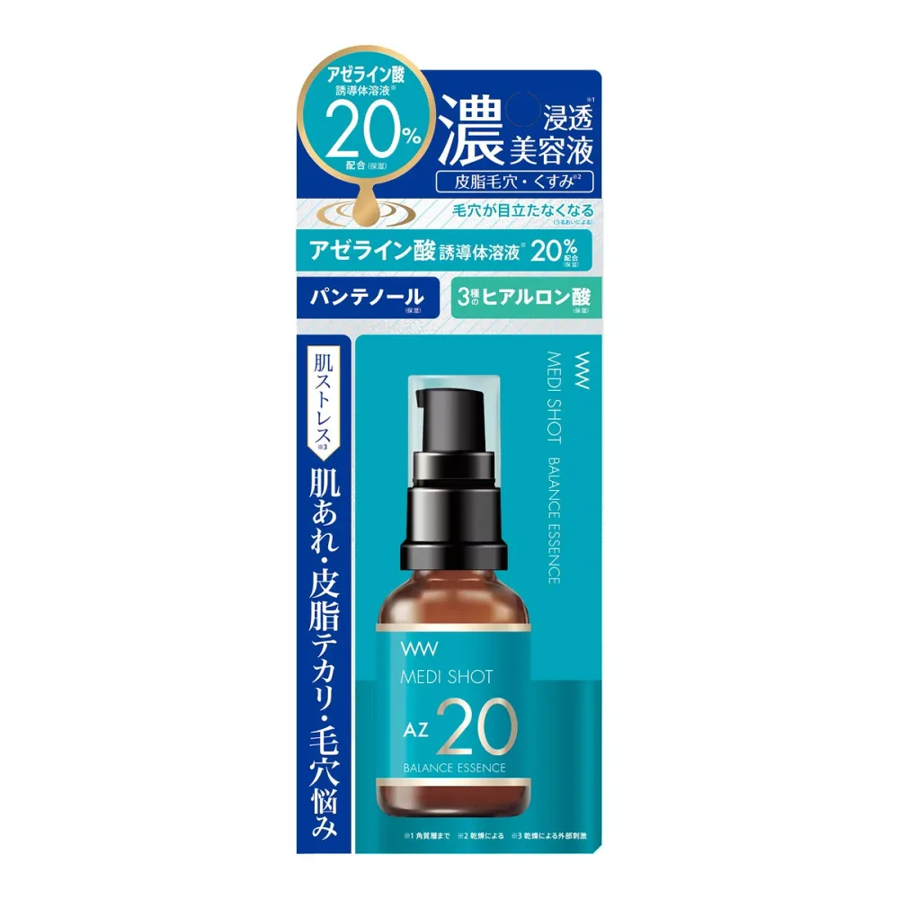 【送料お得・まとめ買い×9個セット】メディショット AZ20 皮脂バランス 濃美容液 27ml 明色化粧品