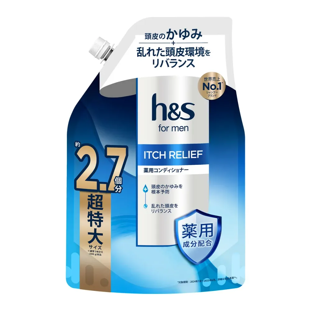 【送料お得・まとめ買い×3個セット】薬用 コンディショナー h&s for men イッチリリーフ コンディショナー つめかえ 超特大サイズ 2.7倍 800g P&G