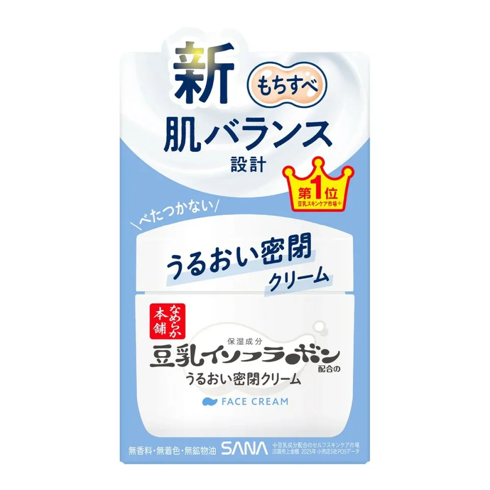 【送料お得・まとめ買い×3個セット】サナ なめらか本舗 フェイス クリーム ND 50g 常盤薬品工業