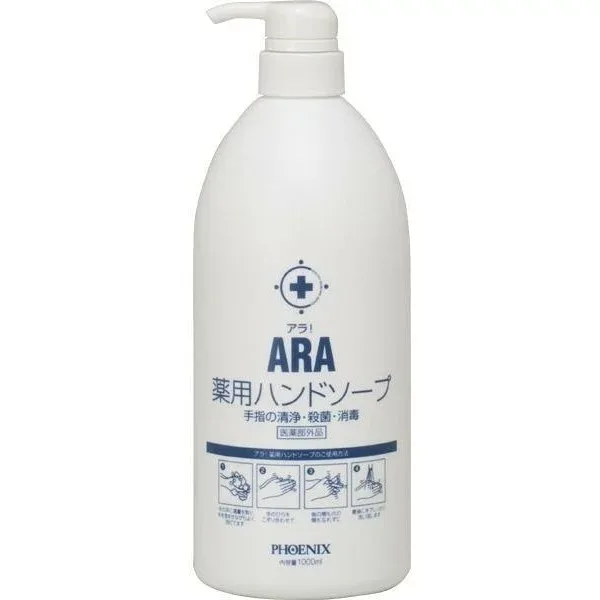 アラ 薬用ハンドソープ 1L