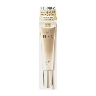 【資生堂認定オンラインショップ】資生堂 エリクシール シュペリエルデーケアレボリューション ba 【ネコポス専用送料無料】2025/3/21新発売!