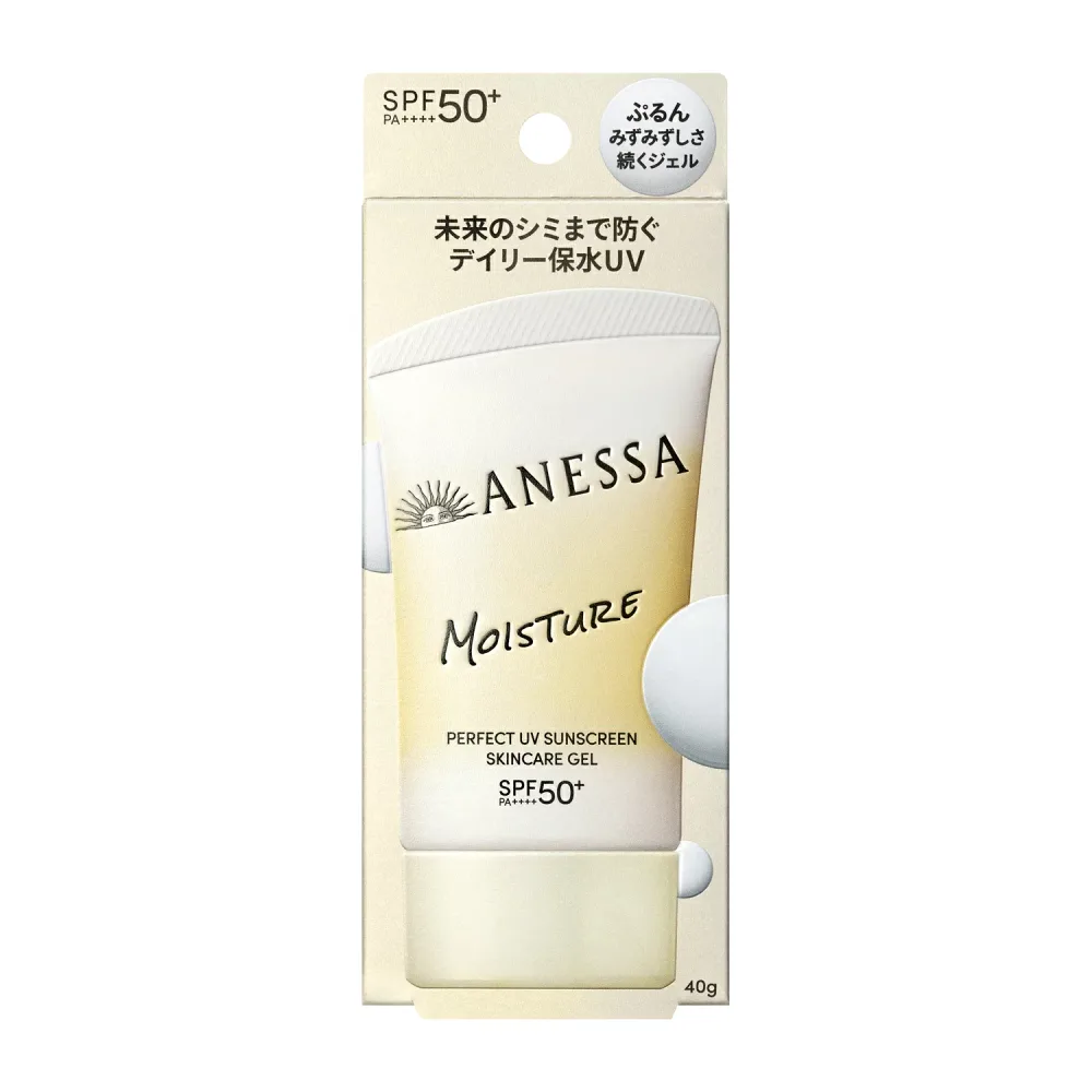 【資生堂認定オンラインショップ】アネッサ パーフェクトUV スキンケアジェル NB 40g 2026/2/21新発売!