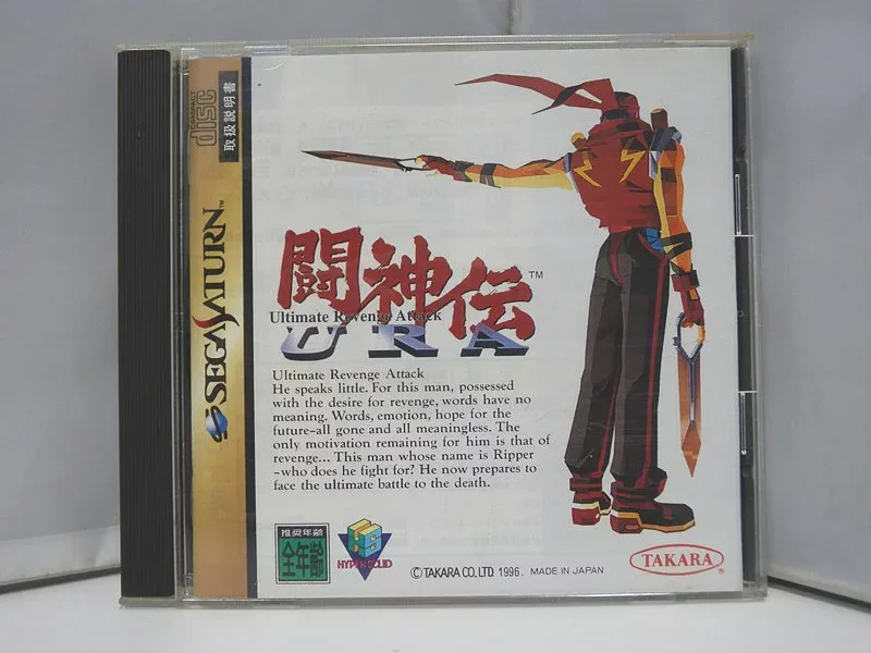 【中古】【帯・ハガキ付き】セガサターン SS ソフト 闘神伝URA (とうしんでんユーアールエー) / 対戦格闘アクション TAKARA タカラ【出雲店】