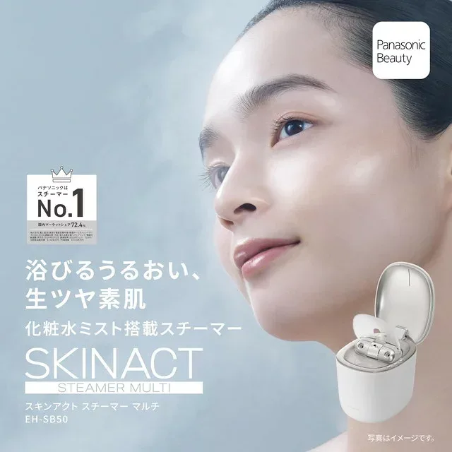 パナソニック スキンアクト スチーマー マルチ EH-SB50 化粧水ミストで生ツヤ素肌