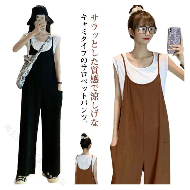 サロペットパンツ レディース オールインワン ワイドパンツ ガウチョ キャミソール きれいめ ゆったり 大人可愛い 体型カバー 春夏秋 低身長 高身長 送料無料 おしゃれ 着痩せ 楽ちん