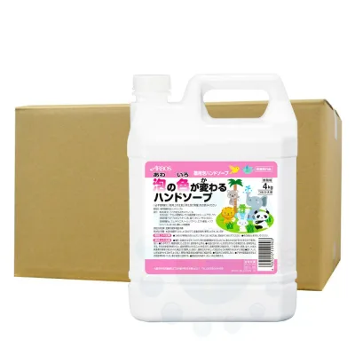 薬用泡ハンドソープ 泡の色が変わるハンドソープ 4kg×4本 【医薬部外品】 清浄 殺菌 消毒 アルボース