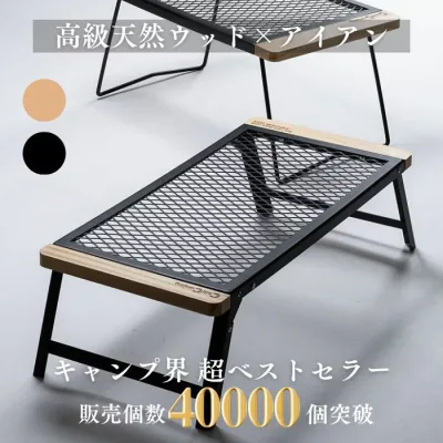 【日本ブランド・累計販売数48万個】【某キャンプ芸能人愛用 1位8回獲得】ロック機能付き ChillCamping チルキャンピング 送料無料 テーブル フィールドラック アウトドア キャンプ スチールテーブル キャンプ用品 棚 サイドテーブル