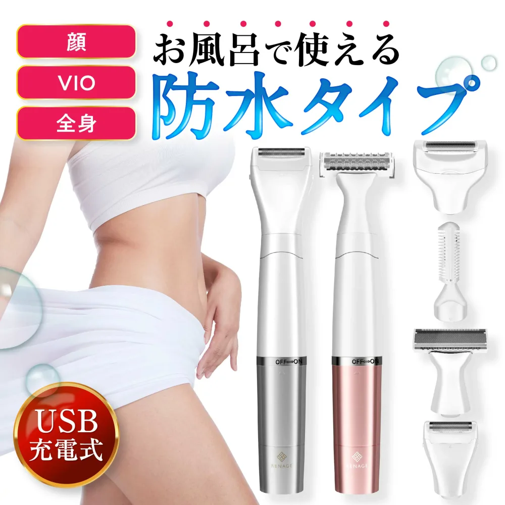 【期間限定P5倍!!】 \楽天シェーバーランキング1位受賞/ 電気シェーバー vio 電動 アンダーヘア 女性用 全身 フェイスシェーバー vライン 眉毛 ボディ レディースシェーバー ムダ毛 脱毛 処理 人気 うぶ毛 顔剃り ムダ毛処理 リマー 全身に使える