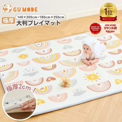【15日限定!10%OFFクーポン配布中】【楽天21冠】極厚 プレイマット ベビーマット 大判 厚手2cm 床暖房対応 140 200cm リバーシブル シームレス ロールマット 防水防音 お昼寝マット 出産祝い 騒音緩和 衝撃吸収 GU MODE gumode
