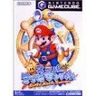 【送料無料】【中古】GC ゲームキューブ スーパーマリオサンシャイン (箱説付き)