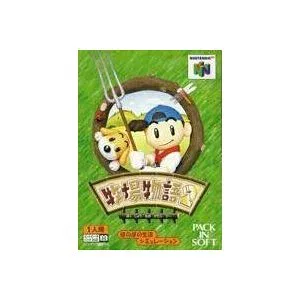【送料無料】【中古】N64 任天堂64 牧場物語2