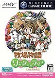 【送料無料】【中古】GC ゲームキューブ 牧場物語 ワンダフルライフ for ガール ソフト (箱付き)