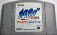 【送料無料】【中古】N64 任天堂64 任天堂 1080° テン・エイティスノーボーディング