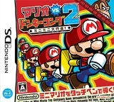 【送料無料】【中古】DS マリオvs.ドンキーコング2 ミニミニ大行進!(箱説付き)
