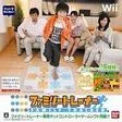 【送料無料】【中古】Wii ファミリートレーナー(箱付き)